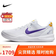 耐克NIKE 男籃球鞋科比8 KOBE 8運動鞋HF9550-100白/紫41