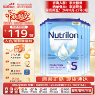 荷蘭牛欄（Nutrilon）諾優(yōu)能嬰幼兒配方奶粉乳糖配方原裝進(jìn)口 5段 6罐 （24-36個(gè)月）26.8-27.3