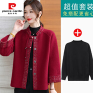 皮爾卡丹（pierre cardin）新中式媽媽秋裝洋氣高貴外套2025新款中老年女春秋國風(fēng)毛呢子上衣 酒紅加黑色打底衫 M