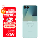 三星 Samsung Galaxy Z Flip7原裝硅膠指環(huán)保護(hù)殼 手機(jī)套 原廠手機(jī)殼 多功能保護(hù)套 薄荷綠