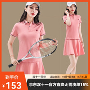 COZOK氣質(zhì)裙褲套裝女春秋款旅游短裙運(yùn)動(dòng)套裝女裝夏季翻領(lǐng)網(wǎng)球服新款 粉色 3XL 建議130-145斤