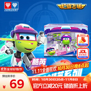 奧迪雙鉆（AULDEY）超級飛俠變形機(jī)器人科學(xué)家酷芮科研套裝過家家男女孩玩具生日禮物