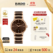 雷達（RADO）檀健次同款瑞士手表晶萃系列高科技陶瓷男士機械腕表商務(wù)簡約