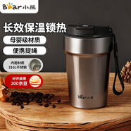 小熊（Bear）保溫杯 咖啡杯316L不銹鋼 雙飲男女生高級水杯銀色350ml伴手禮物