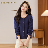 夏典素訂女王（SE.PSTP）新年紅色綿羊毛針織開(kāi)衫毛衣女裝2025秋季新款小香風(fēng)針織開(kāi)衫撞色 藏青色原創(chuàng  )輕奢大品牌官方旗艦 M