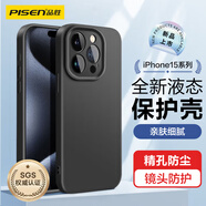 品勝 適用蘋果15Pro Max手機(jī)殼 iPhone15ProMax柔性液態(tài)殼全包防摔防磨防震親膚超薄保護(hù)套軟殼 黑色