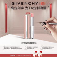 紀(jì)梵希（Givenchy）【定制刻字】棒棒糖唇膏N001奶油玫瑰色口紅生日禮物送女生
