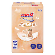 大王（GOO.N）【專(zhuān)供裝】光之羽紙尿褲 NB54片(≤5kg)新生兒尿不濕 超薄透氣