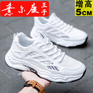 意爾康王子【品牌斷碼清倉】男鞋春春款透氣2025新款網(wǎng)面運動鞋子男款潮鞋春 5503白色(增高款) 44 [收藏加購送襪]
