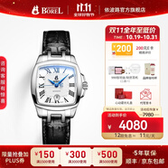 依波路（ERNEST BOREL）瑞表情侶全自動(dòng)機(jī)械原裝進(jìn)口方盤腕表傳奇系列送老公 29MM皮帶女款【限定款】 少量現(xiàn)貨 37mm