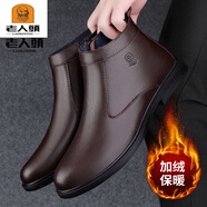 老人頭高幫休閑皮鞋男士冬季加絨短靴子商務(wù)正裝真皮羊毛內里防凍 23819棕色加絨 標準皮鞋碼 39