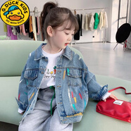 G.DUCKKIDS女童牛仔外套2025秋裝新款兒童韓版休閑洋氣外衣百搭寶寶春秋上衣 FA彩色牛仔衣 100 身高100CM30斤