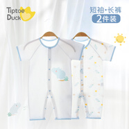 翹腳鴨 嬰兒衣服夏季新生兒薄款連體衣短袖滿月寶寶內(nèi)衣純棉打底剛出生 小河馬（短袖長褲）【夏季款】 59cm （建議0-3個(gè)月）