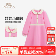 英氏（YEEHOO）女童連衣裙兒童裙子秋季新款淑女娃娃領公主長裙中大童裝洋氣秋裝 圣誕假日 粉色 150