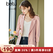 betu百圖女裝小西裝韓版職業(yè)西服收腰顯瘦春季新款九分袖外套2102T31 粉色 XS
