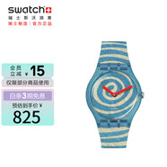 斯沃琪（Swatch）藝術(shù)之旅《螺旋》主題手表 中秋禮物男女石英表 SUOZ364