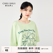 秋水伊人美式復(fù)古重磅純棉T恤夏季新款女裝經(jīng)典圓領(lǐng)甜美上衣 水綠 L