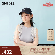 SNIDEL2025春夏新品甜美木耳邊系帶露肩圓領(lǐng)針織衫上衣SWNT252168 藍(lán)紫色 均碼 (F)
