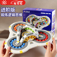 光多拉魔方魔豆兒童益智玩具指尖陀螺雙面旋轉滾珠解壓創(chuàng  )意玩具生日禮物