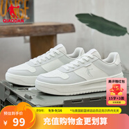 喬丹男鞋板鞋皮革面小白鞋空軍一號(hào)厚底增高學(xué)生休閑運(yùn)動(dòng)鞋 象牙白/淡灰 評(píng)價(jià)有禮 41