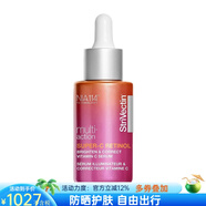 斯佳唯婷面部精華視黃醇維C 精華液 修護(hù)保濕 提亮膚色 輕盈均勻膚色 30ml