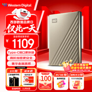 西部數(shù)據(jù)（WD）5TB 移動(dòng)硬盤(pán) type-c Ultra系列 2.5英寸 金 機(jī)械硬盤(pán) 筆記本電腦外接加密兼容Mac 大容量家庭存儲(chǔ)