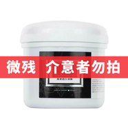 do me care 臺(tái)灣DMC欣蘭凍膜多媚卡雅竹炭清潔面膜浮離粉刺深層清潔改善毛孔 欣蘭凍膜225g【無(wú)塑封】