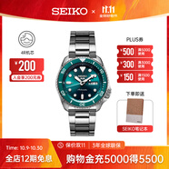 精工5號手表男款綠水鬼黑水鬼時尚潮流街頭風(fēng)機械腕表 節(jié)日禮物 SRPD61K1-海島綠水鬼