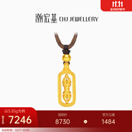 潮宏基傳家寶金剛杵古法黃金項鏈可轉(zhuǎn)動吊墜送女友送媽媽生日禮物U 計價 5.85g 繩長約60cm