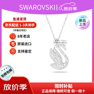 施華洛世奇（SWAROVSKI）漸變色藍天鵝項鏈女士首飾飾品鎖骨鏈 生日38女神節(jié)禮物送女友 【新品】白色中號 5647872