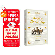 [迪士尼]英文原版. 獅子王：木法沙傳奇 Mufasa: The Lion King [全彩升級版]