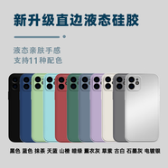 鮮程可照片摳圖頭像手機(jī)殼來圖定制落梅適用蘋果16promaxiPhone14定做小米15Ultra鏡面情侶寶寶紅米Turbo 直邊液態(tài)硅膠殼定制 其他手機(jī)型號(hào)