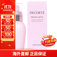 黛珂（Cosme Decorte） 爽膚水乳液護(hù)膚品套裝改善粗糙閉口 【牛油果乳液150ml】