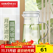 金灶（KAMJOVE）月牙濾片玻璃茶藝壺 大容量耐熱晶透冷水壺功夫茶沖泡茶壺TP-607 【月牙濾片 出水流暢】 700ml