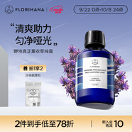 Florihana馥家法國F家野地真正薰衣草純露舒緩控油花水油痘脆弱化妝水 100ml