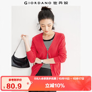 佐丹奴針織開(kāi)衫女小外套 純棉V領(lǐng)小衫女 外搭純色女外衣05350649