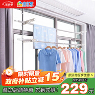 寶優(yōu)妮頂天立地晾衣架落地飄窗晾衣桿衣架可伸縮不銹鋼掛衣架窗戶晾衣架