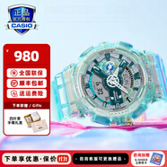 卡西歐（CASIO）送女友七夕情人節禮物BABY-G G-SHOCK北極光時(shí)尚潮流運動(dòng)女士手表 GMA-S110VW-2APR半透明表帶