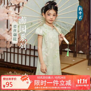 ASK JUNIOR國風(fēng)新中式女童裙子2025夏旗袍連衣裙兒童提花公主裙 豆綠  150 