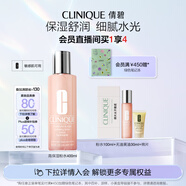 倩碧水磁場高保濕粉水400ml爽膚水保濕敏感肌護膚品生日禮物送女友