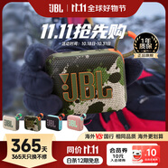 JBLGO4 音樂金磚四代 戶外便攜藍(lán)牙音箱 jbl低音炮 桌面迷你小音響 go4音響 禮物小音箱 迷彩色