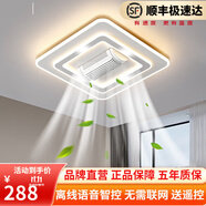歐普達(dá)科奇客廳燈無葉風(fēng)扇燈辦公室書房空調(diào)餐廳電扇一體房間臥室吸頂燈燈具 現(xiàn)代款方50CM無極變頻語音+遙控