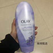 玉蘭油現(xiàn)貨加拿大 保濕絲帶系列沐浴露 532ml 保濕絲帶加乳木果+薰衣草紫瓶