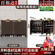 百裕達戶(hù)外鋁合金家用陽(yáng)臺花園別墅門(mén)口庭院防水防曬大容量鞋柜收納柜 180長(cháng)咖啡色 全鋁防水鞋柜 多色可選 聯(lián)系客服