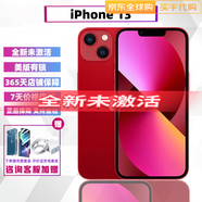 美版有鎖「非二手」Apple蘋果iPhone13全系列 未激活卡貼機 520 IPHONE 13 紅色 128GB 美版有鎖