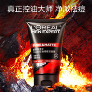 歐萊雅（LOREAL）潔面膏系列男士洗面奶控油潔面乳水能炭爽磨砂抗黑頭祛痘清潔新款 火山巖控油清痘潔面100ml