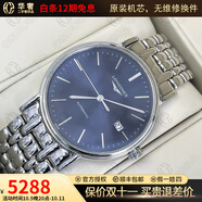 【二手99新】浪琴(Longines)男表瑰麗系列經(jīng)典自動機械男士腕表 瑞士名表 二手浪琴手表 38.5藍盤鋼帶L4.921.4.92.6