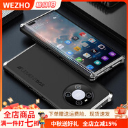 WEZHO2025年新款高奢適用于華為mate40pro手機殼金屬三段式硅膠全包磨砂硬殼mate40 華為Mate40Pro[銀邊黑色]金屬邊