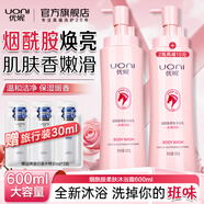 優(yōu)妮煙酰胺沐浴露大瓶裝保濕煥亮香氛乳液溫和潔凈清爽留香學(xué)生男女士 煙酰胺沐浴露600g