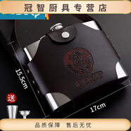 宰摟悶倒驢68度1500酒壺俄羅斯小酒壺不銹鋼仿古304加厚約半斤 39ml